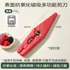 Tijeras de cocina fuertes para cortar huesos de pollo, tijeras magnéticas de acero inoxidable para carne, tijeras multifuncionales para cortar huesos de pollo y pato y alimentos