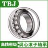 Rodamiento de Rodillos Autoalineable C3120 Wafangdian Tbj Bearing Alta Carga Bajo Ruido Duradero Alta Resistencia Resistente al Desgaste