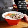 Tazones de melamina para fideos, tazones cónicos especiales para restaurantes de fideos, tazones de sopa y fideos de imitación de porcelana para restaurantes comerciales, tazones para fideos de res, tazones grandes para sopa picante