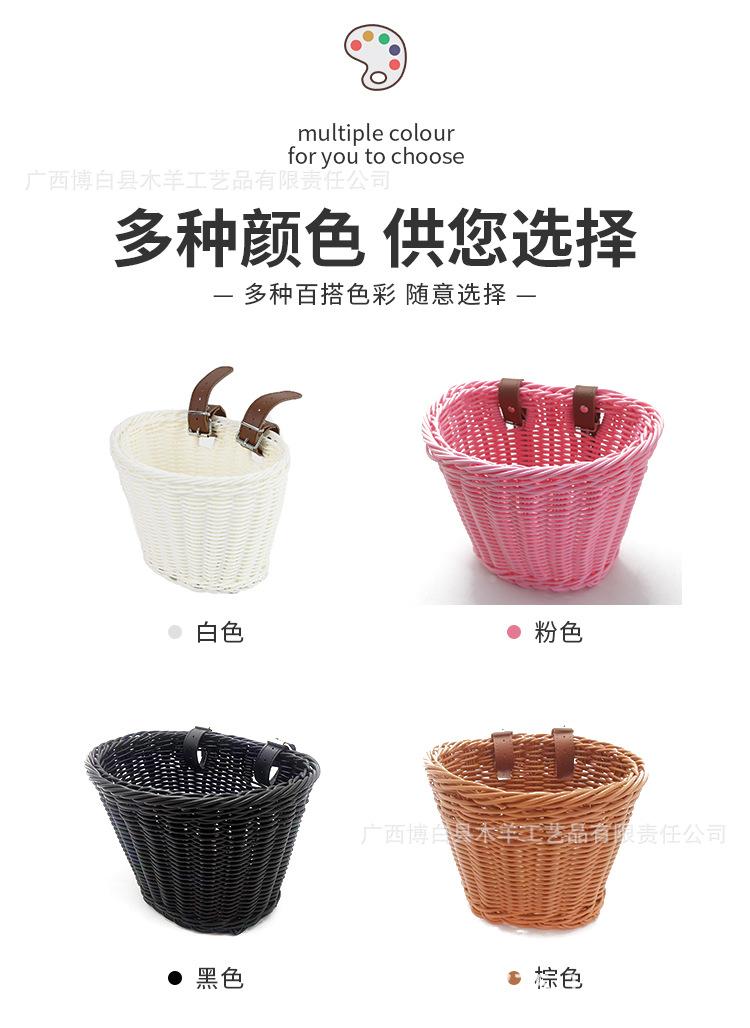 车篮_04