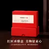 Nova Caixa de Presente Estilo Chinês, Caixa de Embalagem para Presente Estilo Chinês, Caixa de Presente Embalagem Vermelha Céu Clássico Retrô Fabricante Atacado
