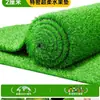 Césped artificial especial para fruterías, césped artificial verde grueso y antideslizante, ideal para exhibiciones de frutas y verduras en supermercados.