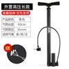 Bomba de Ar com Manômetro, Bomba de Alta Pressão, Portátil, Multifuncional, Manual, para Bicicletas, Veículos Elétricos, Bicicletas de Montanha