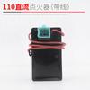 Ignitor Cdi para Motocicleta de Três Rodas Jh70/110/Gy6 Guangyang Honda Cg/Wy125 Dayang 100 Componentes Elétricos