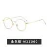 Gafas de Metal con Montura Grande de Moda Transfronteriza para Mujer Tendencia Europea y Americana Fotografía Callejera Poligonales de una Sola Pieza Planas