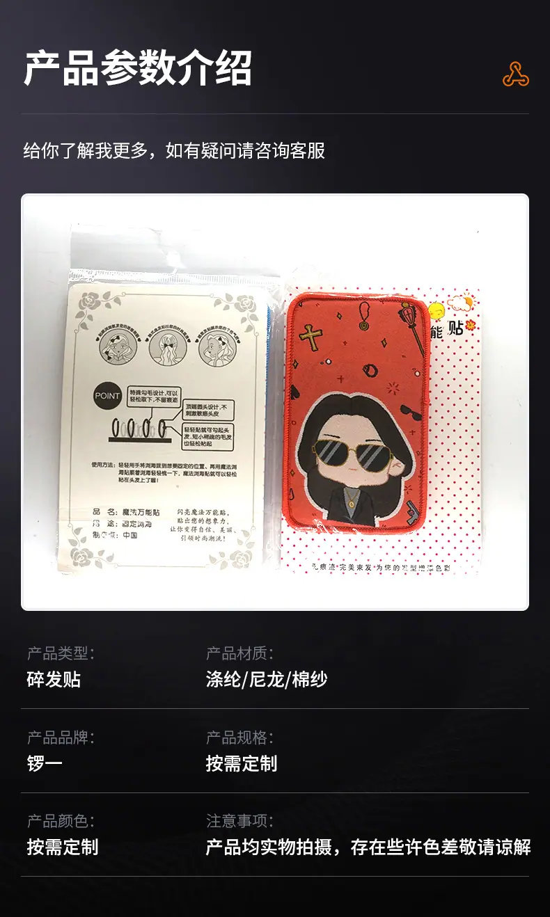 李昌耀-模板-恢复的_06