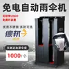 Máquina Automática para Bolsas de Paraguas de Acero Inoxidable para Publicidad Máquina Automática para Fundas de Paraguas Soporte para Paraguas Centro Comercial Hotel Máquina de Fundas para Paraguas de Doble Cabezal Máquina para Paraguas