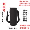 Capa de Copo Transversal Isolamento Térmico Grande Capacidade Capa Protetora Alça Anti-queda Bolsa para Copo 300-1500 ml Tongshihuai