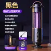 Lámpara Mata mosquitos eléctrica transfronteriza nueva, fotocatalizador, repelente de mosquitos para el hogar, lámpara para moscas recargable por USB para exteriores, lámpara repelente de mosquitos