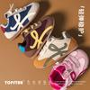 Zapatos Infantiles Estilo Coreano Topstar, Tenis para Niños Pequeños, Zapatos de Entrenamiento para Niñas de Primavera y Otoño, Zapatos de Bebé para Niños