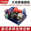 Serie Jkjm Malacates de 2 Toneladas, 3 Toneladas, 5 Toneladas, 8 Toneladas, 10 Toneladas, Grúas de Construcción, Polipastos Mineros, Máquinas Hidráulicas de Frecuencia Variable