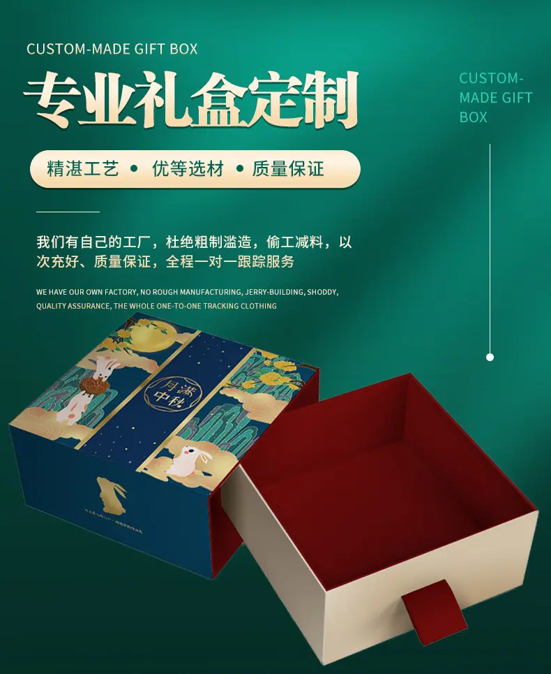 中国风天猫端午节美食食品类粽子详情页_02
