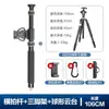 Soporte Ligero Era Yt03 para Cámara DSLR Disparo Vertical Cenital Varilla de Extensión de Trípode de Fibra de Carbono Belleza de 90 Grados
