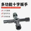 Llave Personalizada Transfronteriza 4 en 1 Llave Negra para Llave de Agua de Medidor de Agua Multifunción Gabinete Eléctrico Manual Llave de Enchufe Triangular