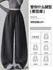Calça de Moletom Cinza Estilo Americano Feminina Outono 2026 Nova Solta Cintura Alta Caimento Casual Perna Larga