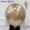 Balões Metálicos 5 polegadas 10 polegadas 12 polegadas 18 polegadas Redondos de Látex Cromado Dourado para Decoração de Sala de Casamento e Festa