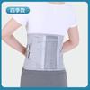 Cinturón de soporte lumbar ensanchado para hombre y mujer de otoño, soporte de placa de acero con curvatura, ligero, transpirable, deportivo, fija la cintura