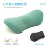 Cadeira de Escritório Suporte Lombar Encosto Ergonômico Almofada de Suporte Lombar para Carro Almofada de Encosto para Carro de Verão