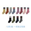 Calcetines de Lana para Niños Tangram al por Mayor Otoño e Invierno Estilo Nuevo Forrados de Felpa Engrosados Cálidos Transpirables de Media Pantorrilla Calcetines para Bebé