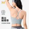 Chaleco Deportivo 361 para Mujer, Camisola de Verano con Almohadillas en el Pecho, Top de Fitness Yoga, Sujetador Deportivo con Hermoso Diseño en la Espalda