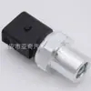 Adecuado para Piezas de Coche Audi Sensor de Interruptor de Presión del Aire Acondicionado 4H0959126A 4H0959126