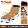 Oficina Hogar Hospital Cuidado Dormitorio Portátil Multifuncional Cama Deslizable Cama de Campaña Simple Siesta Descanso del Mediodía Sillón