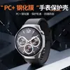 Adequado para película protetora Huawei GT7pro, película de vidro temperado para relógio Huawei GT5, película de mostrador GT6pro, caixa de relógio 46mm, GT6
