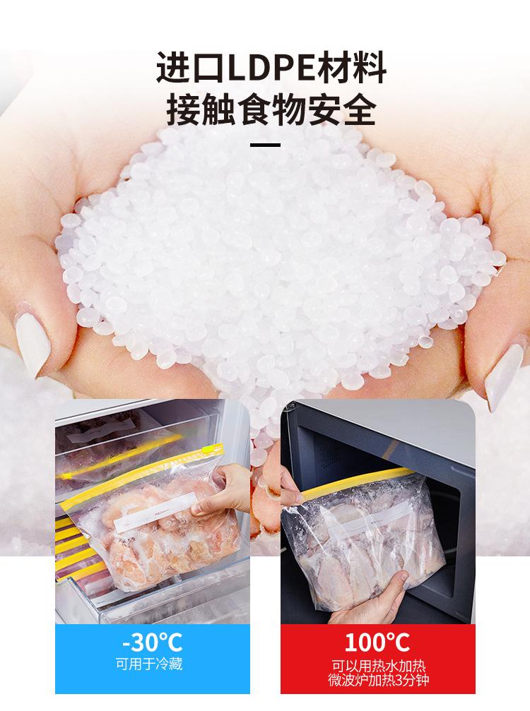 滑块袋详情(1)_03.jpg