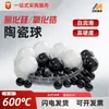 Bola cerámica 3.969mm, nitruro de silicio negro 4mm, zirconia blanca 4.5mm, bola cerámica 5.953mm