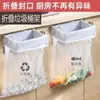 Nuevo Estante Plegable para Basura, Colgador de Cubo de Basura para Baño, Montaje en Pared, Soporte para Bolsas de Basura de Cocina sin Taladro