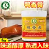 Xianghai Shenghongxin G9069 Molho de Pato Molho para Pato Assado Comercial Pato Cozido Pato Salgado Sabor Pato Crocante Legumes Cozidos Panela Quente