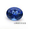 Fábrica de Joyería Aocai Venta al por mayor Piedra Suelta Azul Real Zafiro Cultivado en Laboratorio Forma Ovalada 2*3-13*18mm