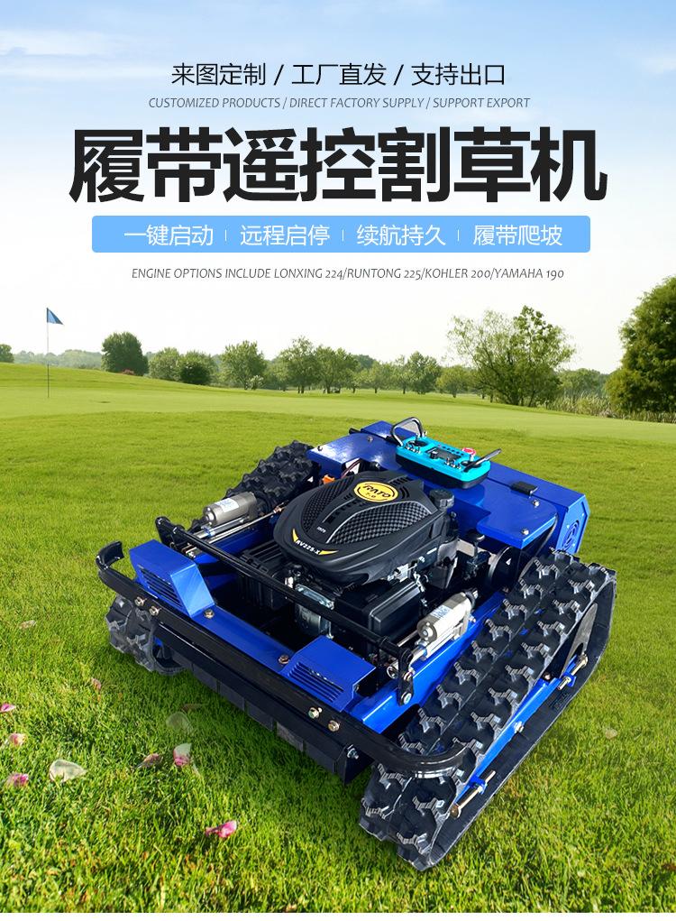 蓝色割草机详情_01