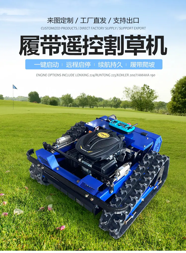 蓝色割草机详情_01