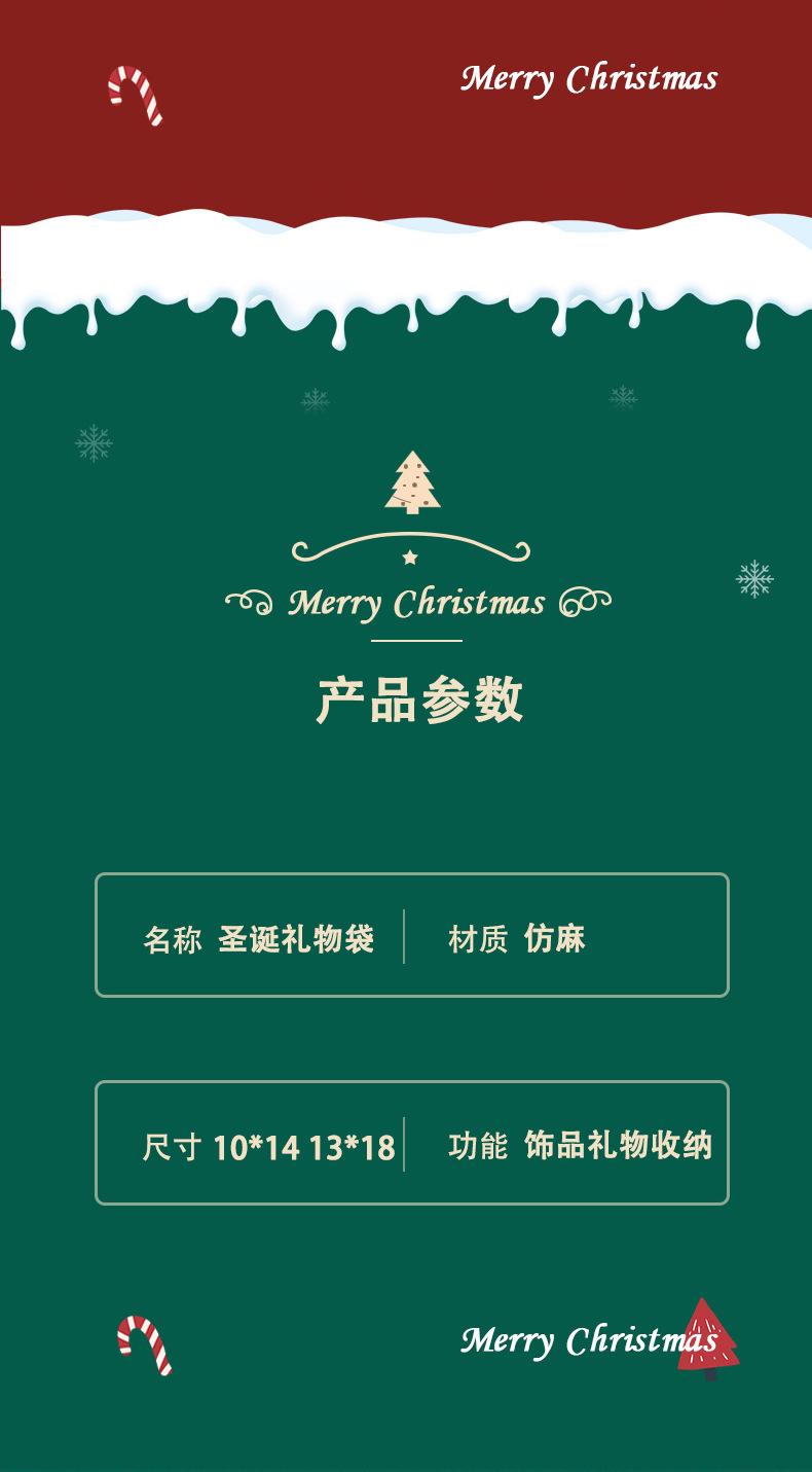 圣诞24款_06.jpg