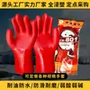 Guantes de algodón con plástico sumergido, resistentes al agua, al aceite, a los ácidos, a los álcalis, antideslizantes, engrosados, alargados, guantes de trabajo químico electrochapados