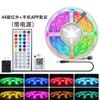Juego de Tiras de Luz Transfronterizas Sinfonía Bluetooth App Control por Voz 24V con Enchufe Estándar de EE. UU. con Control Remoto Ledstriplight