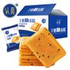 Biscoitos de bolo crocantes assados seriamente secos panquecas de ovo cozidos biscoitos de ovo fresco cozidos salgadinhos de gergelim preto caixa inteira
