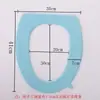 Asiento de inodoro en forma de V tamaño grande cojín de inodoro impermeable invierno hogar cuatro estaciones universal espuma silicona lavable adhesivo
