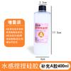 Molde de silicona para hacer Pinch Le, material para dejar caer pegamento, manual, paquete de material de garra de gato, pegamento AB, pegamento suave casero