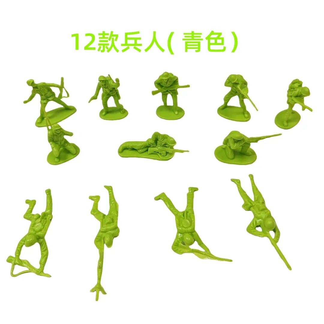兵人