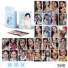 En stock, hay 50 tarjetas pequeñas sobre estrellas del entretenimiento, Yu Shuxin, Zhao Rusi, Ju Jingyi, Fan Chengcheng, coleccionando 50 tarjetas láser