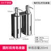 Aço inoxidável dispensador de sabão dispensador de sabão combinação 3 Pack Household Hotel Punch-free Suprimentos de banheiro Comércio Exterior Amazonas