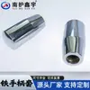 Nanhuxinyu Peças Mecânicas Tampa de Manípulo de Ferro para Manípulo de Operação de Máquina-Ferramenta Parafuso de Manípulo Cromado M12*60