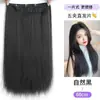 Extensiones de cabello largo para mujer, extensiones de cabello lacio de una pieza, invisibles y sin costuras, aspecto realista, voluminizadoras y diseñadas para aumentar la densidad del cabello