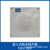 Anfitrión de Transmisión Pública Embebido Marino Amplificador Altavoz HKD-25/50/100C/D/Q Certificado CCS