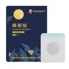 Parches para Dormir Li Shizhen para Uso en Casa, Parches Calmantes para Dormir con Artemisa, Parches para Dormir para Alivio del Estrés, Parches de Buenas Noches, Venta al por Mayor y Dropshipping desde el Fabricante