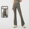 Nuevos Pantalones de Yoga Ajustados de Pierna Ancha Color Nude Europeos y Americanos para Mujer, de Cintura Alta, Levanta Glúteos, Casuales Deportivos, de Fitness, Acampanados para Usar al Exterior