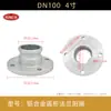Conector Rápido de Brida de Aleación de Aluminio para Camión Cisterna de Petróleo, Conexión de Puerto de Descarga de Petróleo de Alta Calidad, Unión Rápida de Brida para Tubería de Petróleo