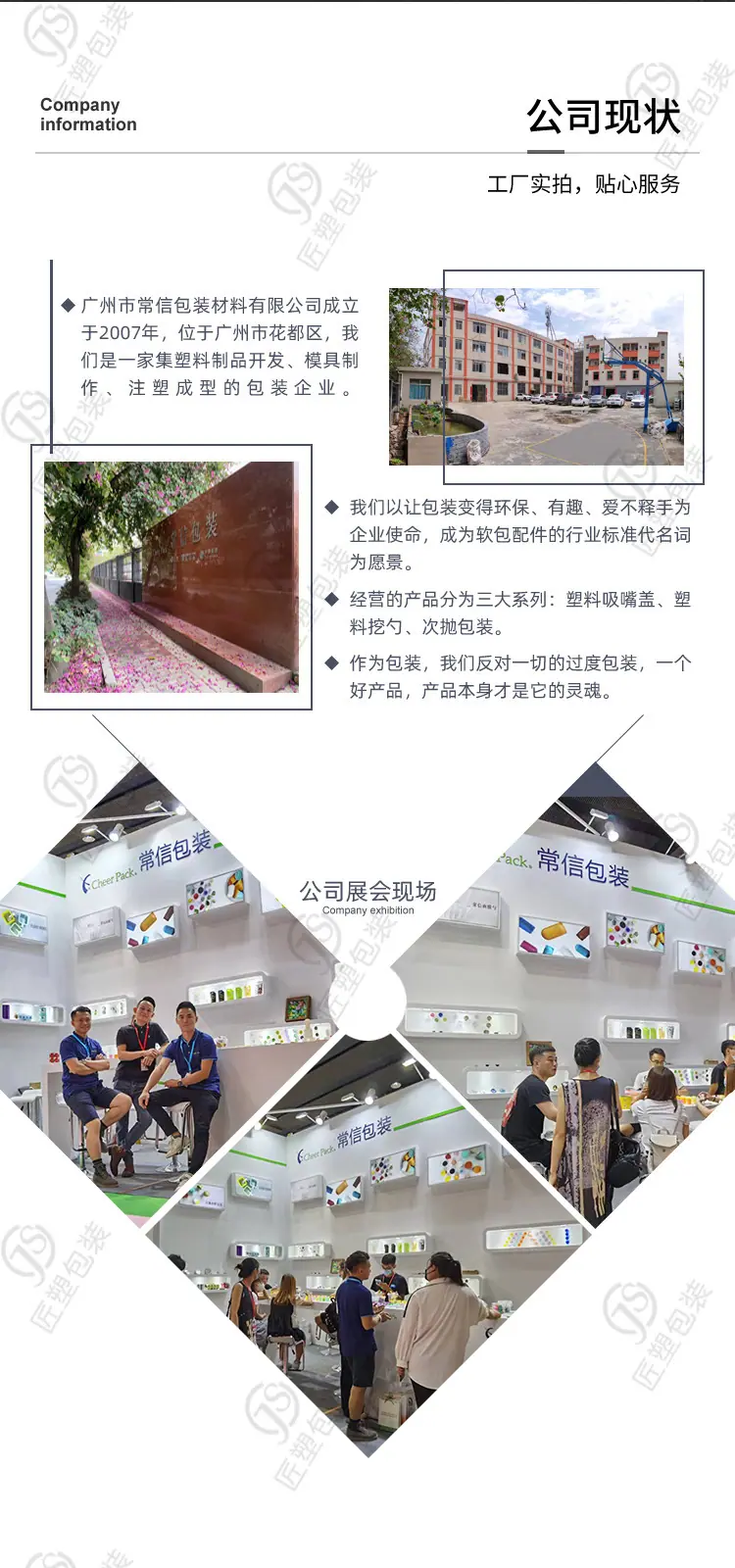 吸嘴盖第三套_11.jpg